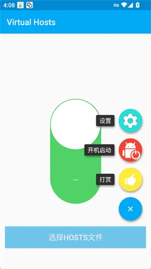 VirtualHosts2026���ذ�װv2.0.3 ��Ѱ��ͼ2
