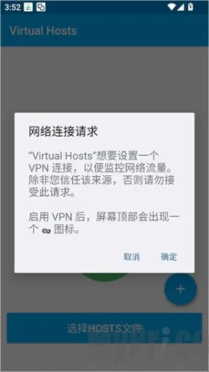 VirtualHosts2026���ذ�װ