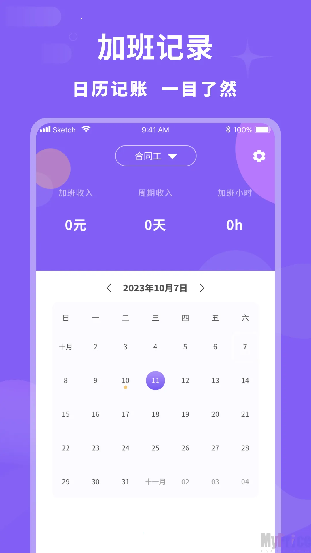 �Ӱ��¼�ܼ�