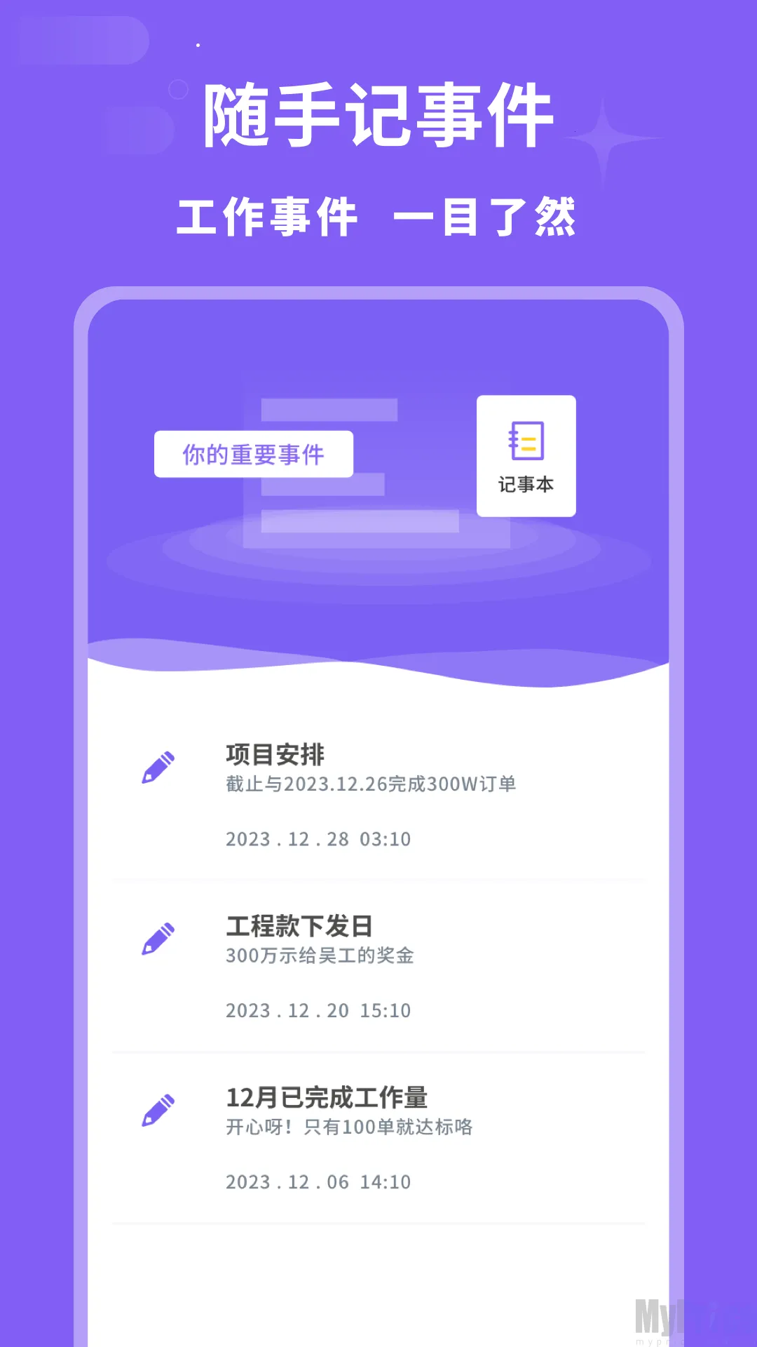 �Ӱ��¼�ܼ�