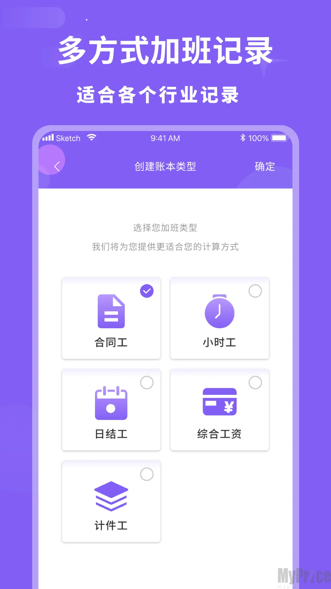 �Ӱ��¼�ܼ�