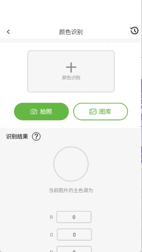 ȫ���ճ�ͨv1.0.2 ��׿���ͼ2