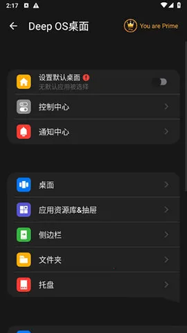 Deep OS���氲׿���ֻ���v5.2 ��Ѱ��ͼ1