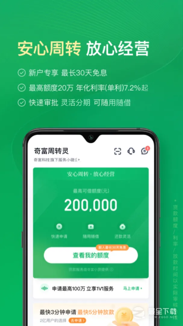 360��ת��v2.3.4 ��Ѱ��ͼ0