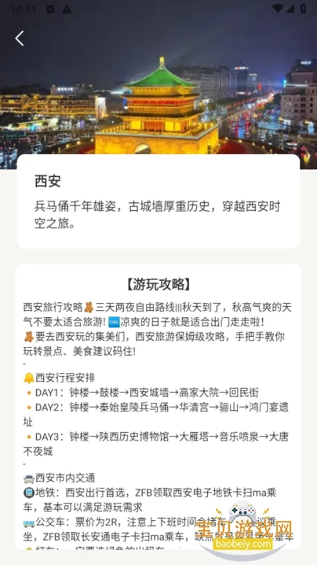 Сè���м������ֻ���v1.2.1 �ֻ����ͼ0