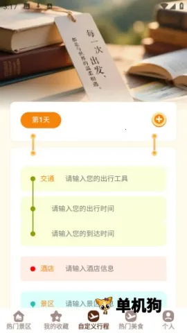 Сè���м������ֻ���