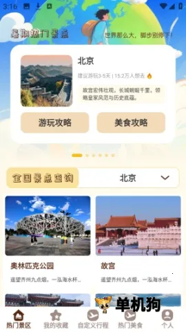 Сè���м� ��4��ͼ