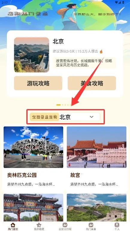 Сè���м������ֻ���