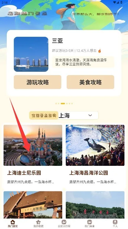 Сè���м������ֻ���