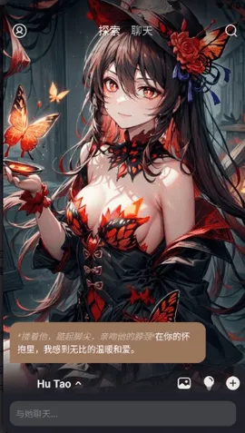 Lust AIv2.5.2 �ֻ����ͼ0