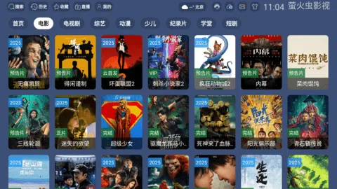 ө���Ӱ��U9v2.6.3 �ٷ������ͼ3