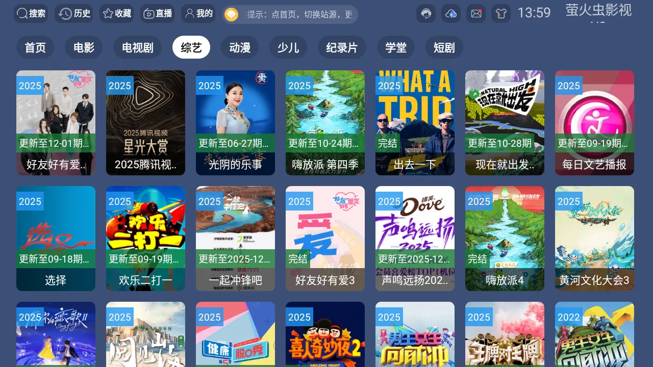 ө���Ӱ��U9v2.6.3 �ٷ������ͼ4