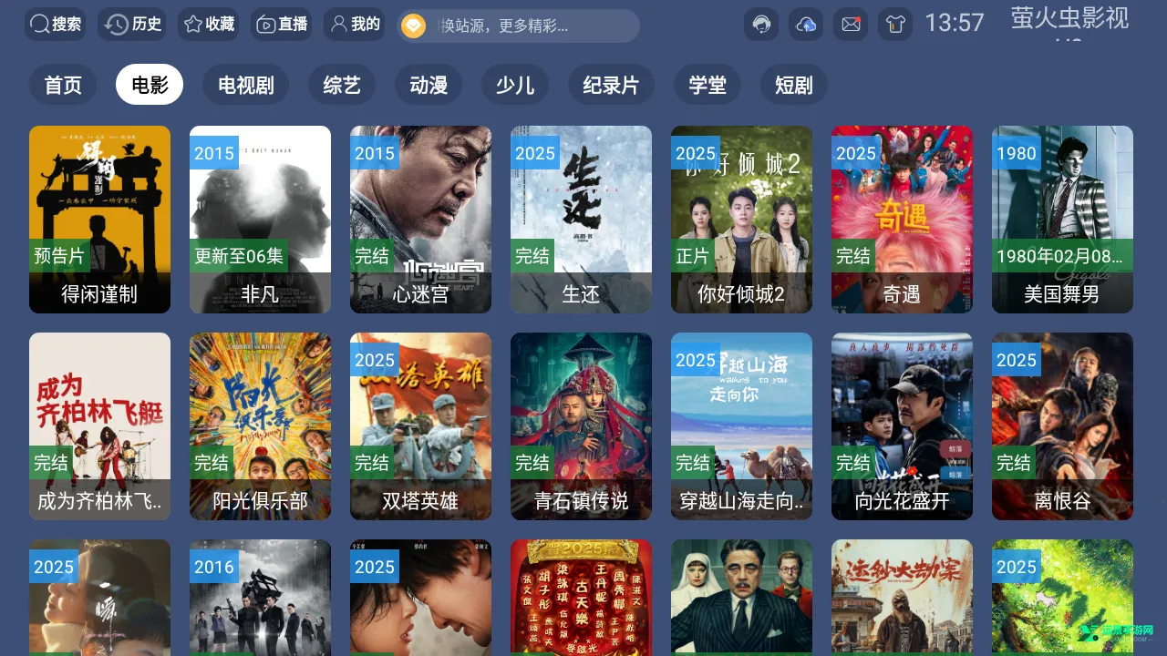 ө���Ӱ��U9