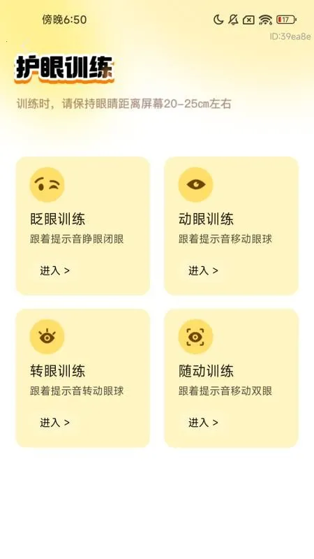 ��Ȥ����ˢ2026���°汾v1.0.0 �ֻ����ͼ4