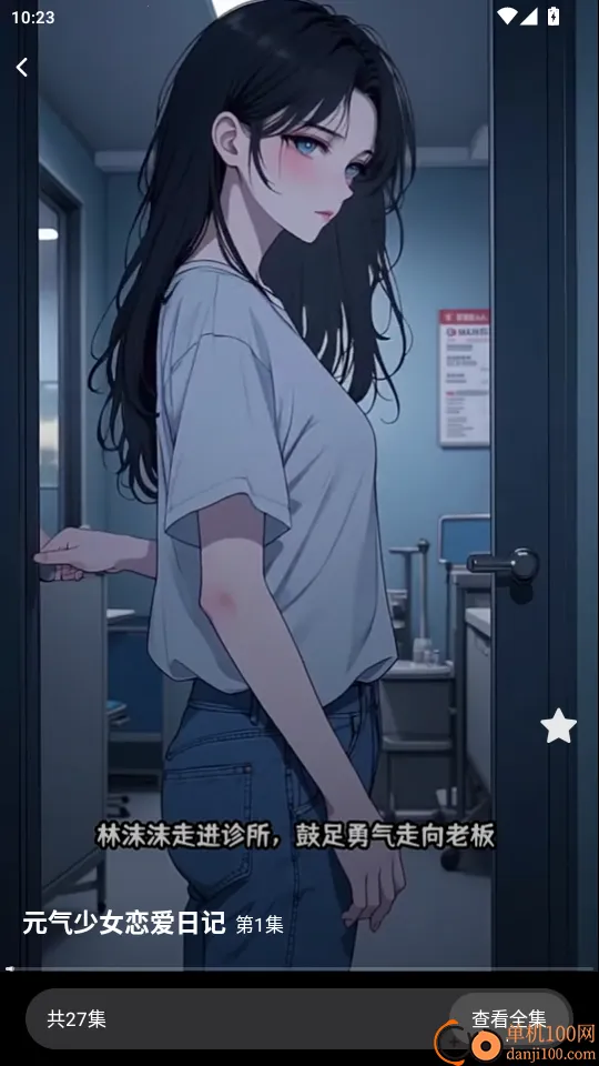 ��Ȥ����ˢ2026���°汾