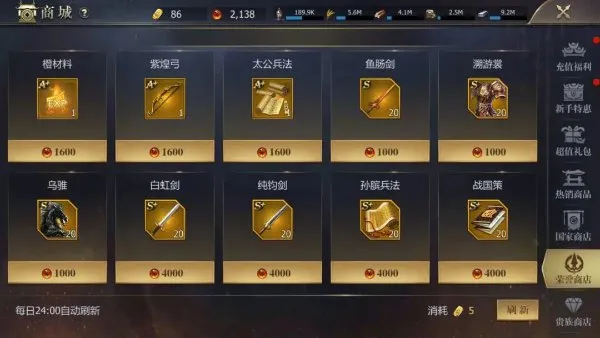 ս��2026�ٷ����°汾