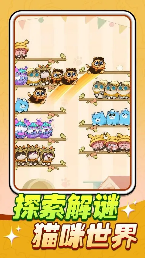 èè������v1.0.1 �ٷ������ͼ2