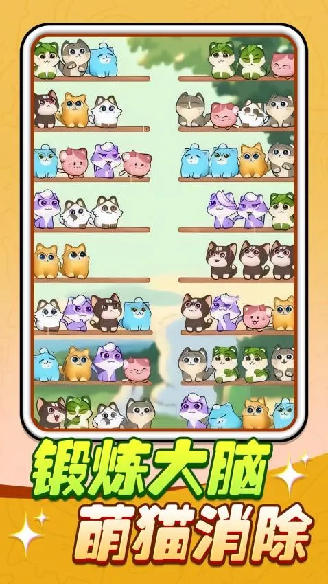 èè������v1.0.1 �ٷ������ͼ1