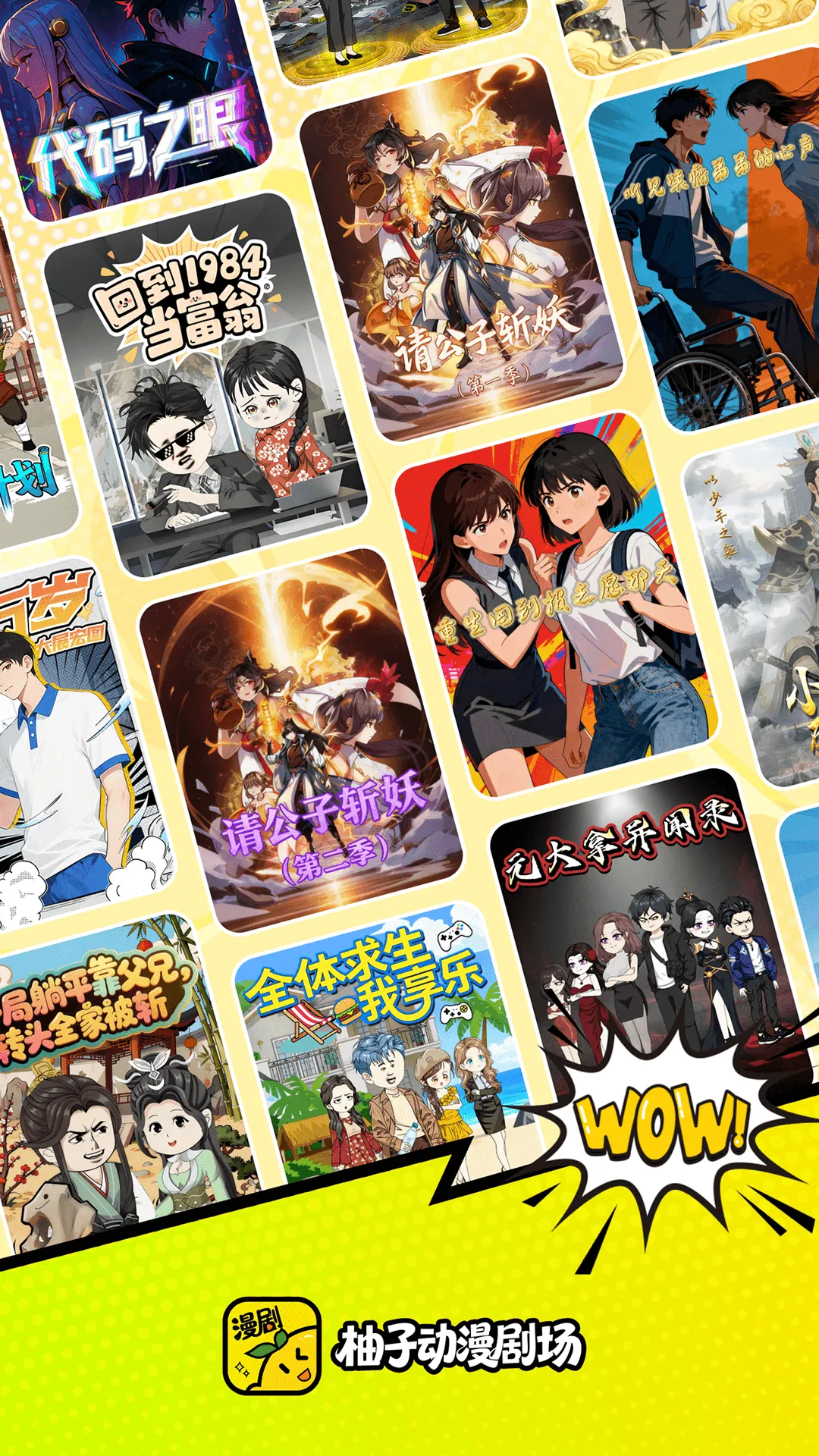 ���Ӷ����糡v2.1.5 �ٷ������ͼ0