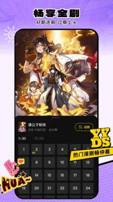 ���Ӷ����糡v2.1.5 �ٷ������ͼ4