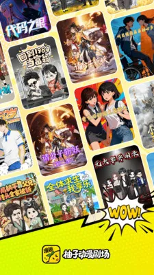 ���Ӷ����糡v2.1.5 �ٷ������ͼ3