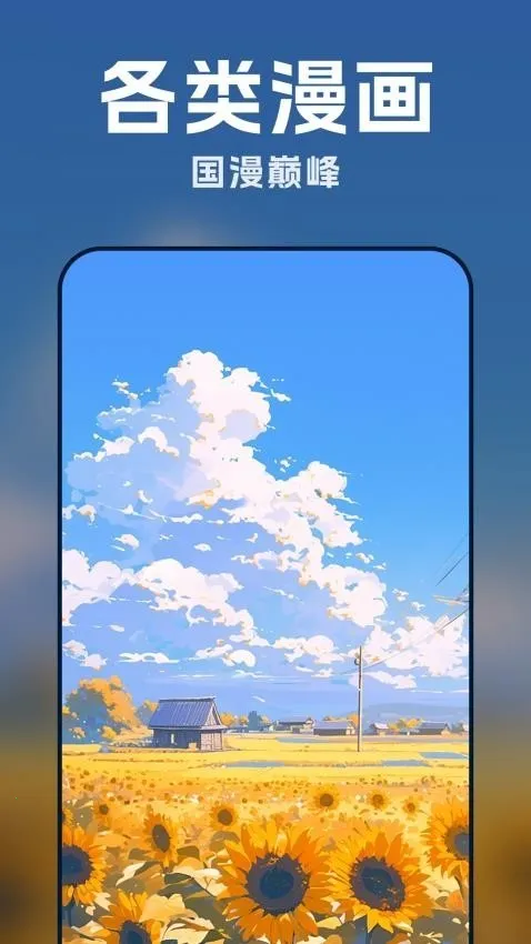 ������̬��ֽv1.0.0 ��׿���ͼ1