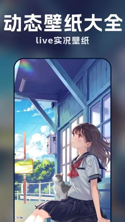 ������̬��ֽv1.0.0 ��׿���ͼ0