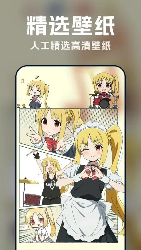 ������̬��ֽv1.0.0 ��׿���ͼ2