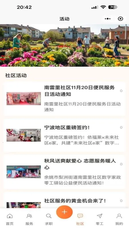 δ������e��2026�ٷ����°汾