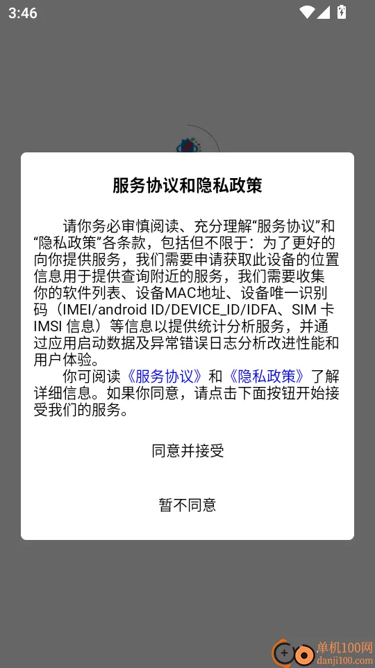 δ������e��2026�ٷ����°汾