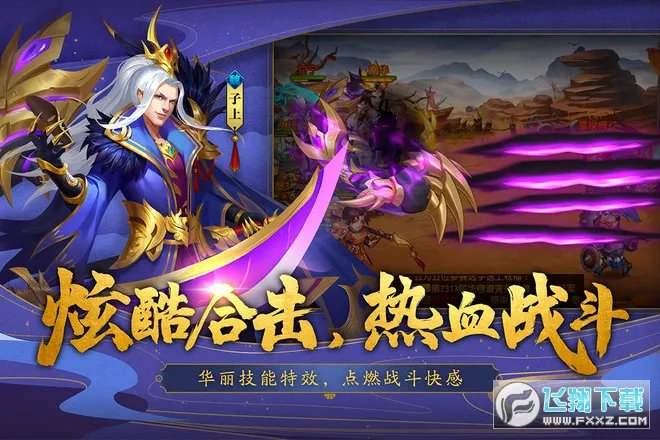 ����ɱ�����������ֻ���v8.2.5 ��׿���ͼ2