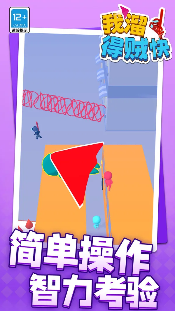 ���������v1.1.2 �ֻ����ͼ0