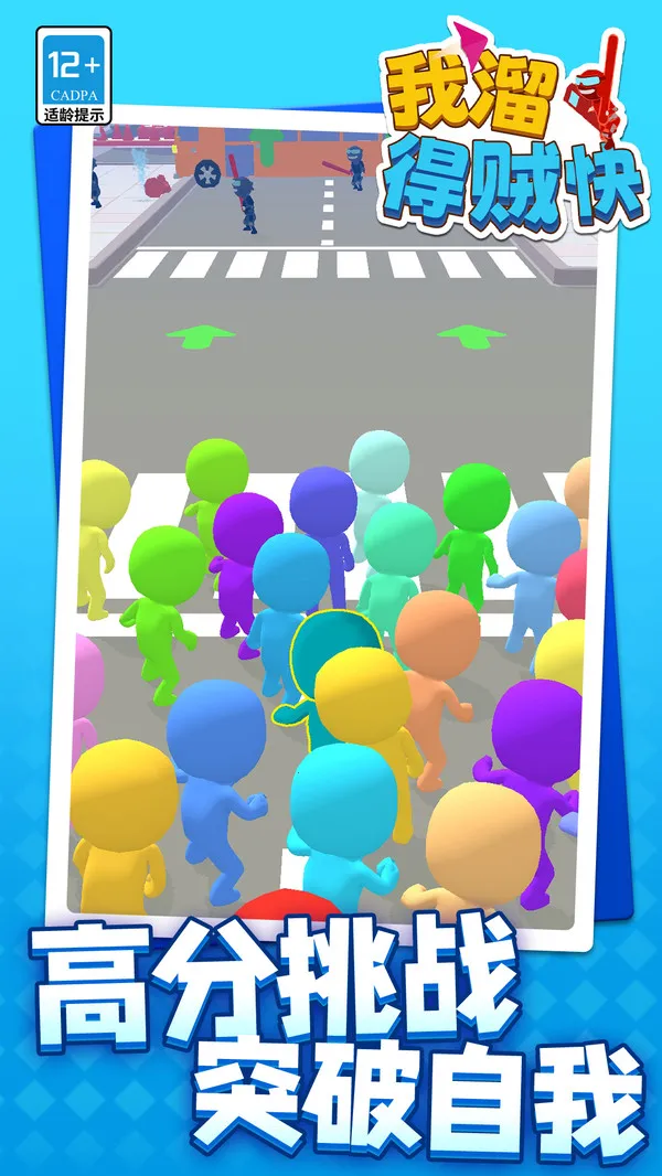 ���������v1.1.2 �ֻ����ͼ1