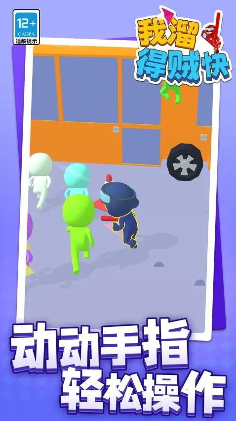 ���������v1.1.2 �ֻ����ͼ2