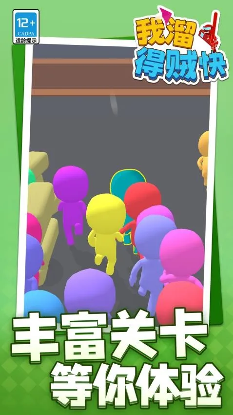 ���������v1.1.2 �ֻ����ͼ3