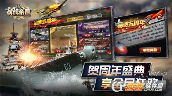 ս���۹�2026�ٷ����°汾v7.0.96 ��׿���ͼ2