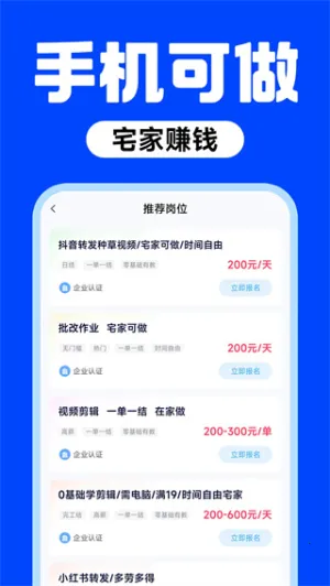 ���ļ�ְv1.0.1 �ֻ����ͼ3