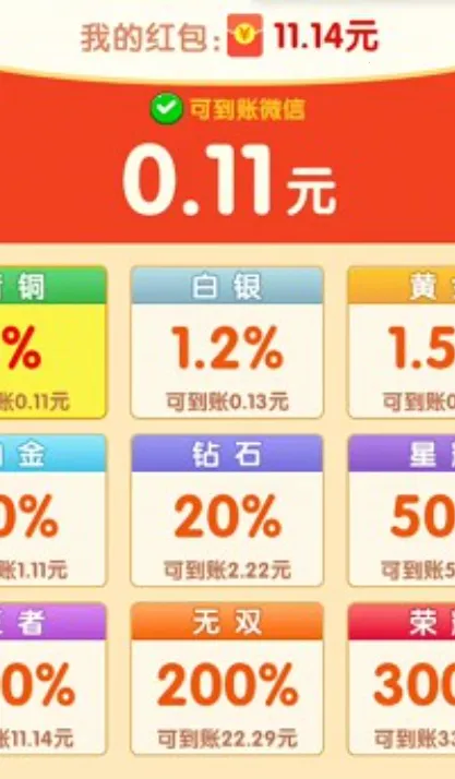 解压爱消消最新手机版v1.0 官方正版截图0