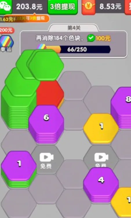 解压爱消消最新手机版v1.0 官方正版截图2