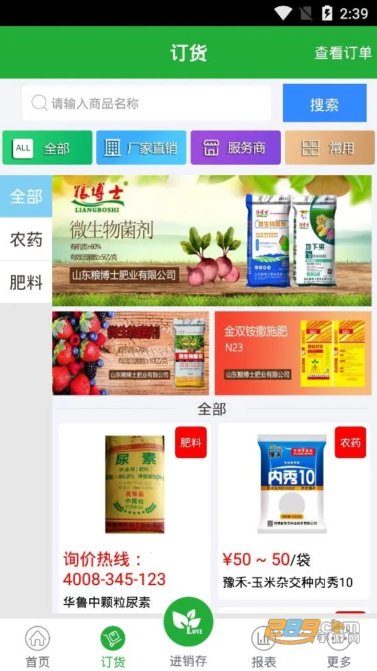 ũ�ܱ�v3.4.0 �ٷ������ͼ2