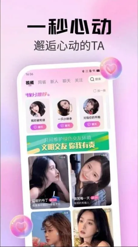 ������Ƶ����v1.0.5 �ٷ������ͼ0