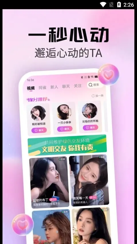 ������Ƶ����v1.0.5 �ٷ������ͼ4