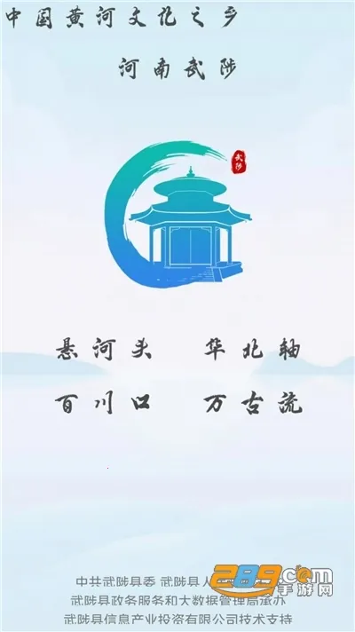 ������v2.9 �ֻ����ͼ2