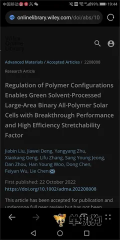 xmol��׿���ֻ���