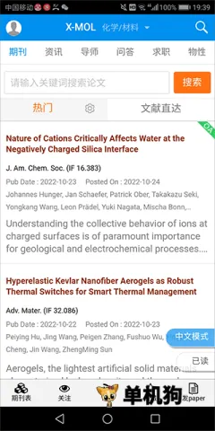 xmol��׿���ֻ���