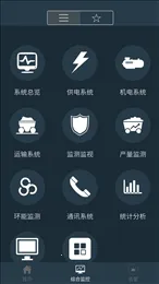 ��ú��ɽv2.4.1 �ٷ������ͼ1