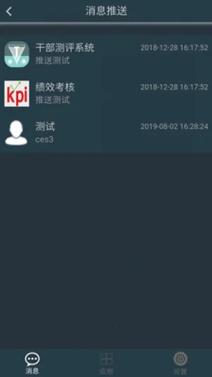 ��ú��ɽv2.4.1 �ٷ������ͼ4