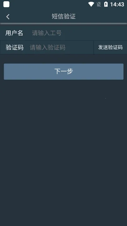 ��ú��ɽv2.4.1 �ٷ������ͼ2