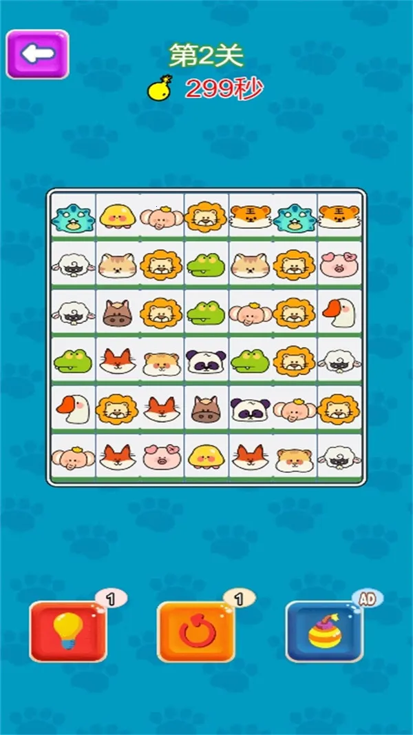 喂饱小怪兽v1.0.0 安卓版截图0