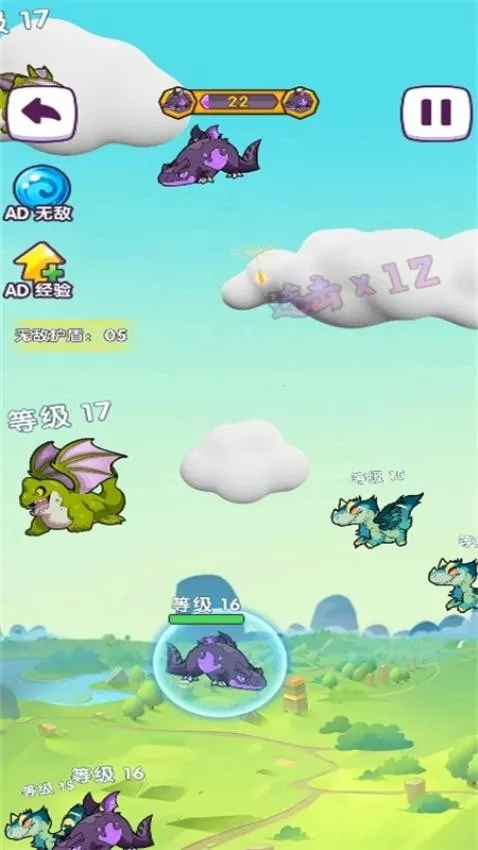 喂饱小怪兽v1.0.0 安卓版截图3